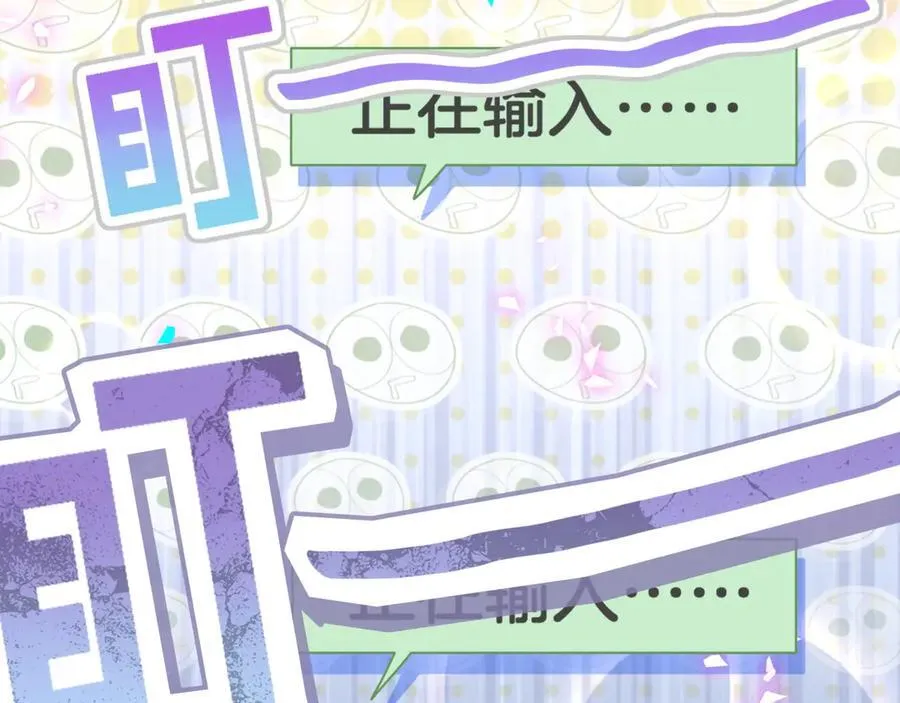 第328话 视线放在哪里比较好……14
