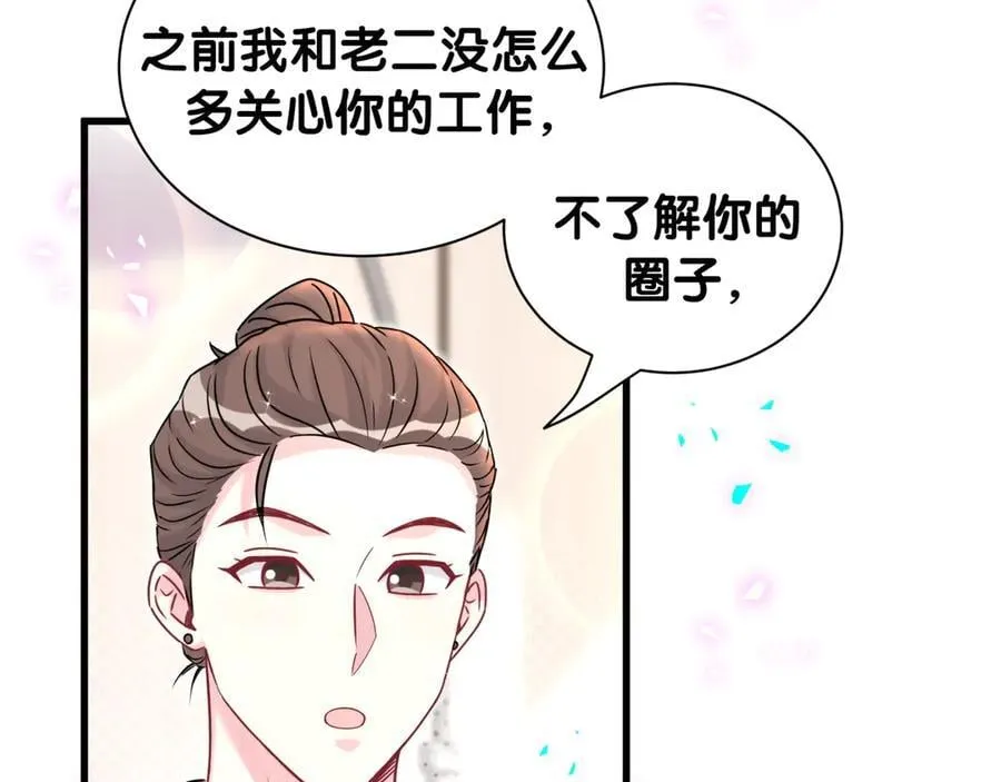 第326话 生理性喜欢35