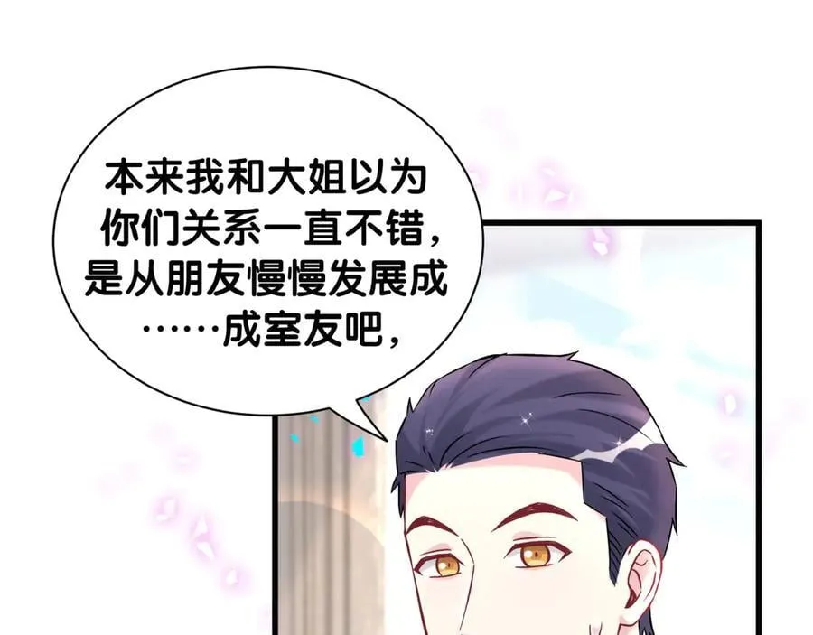 第326话 生理性喜欢37