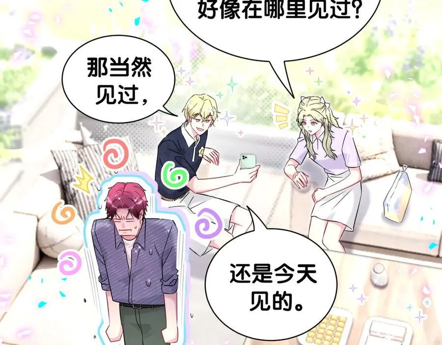 第331话 不到一个亿的小目标25