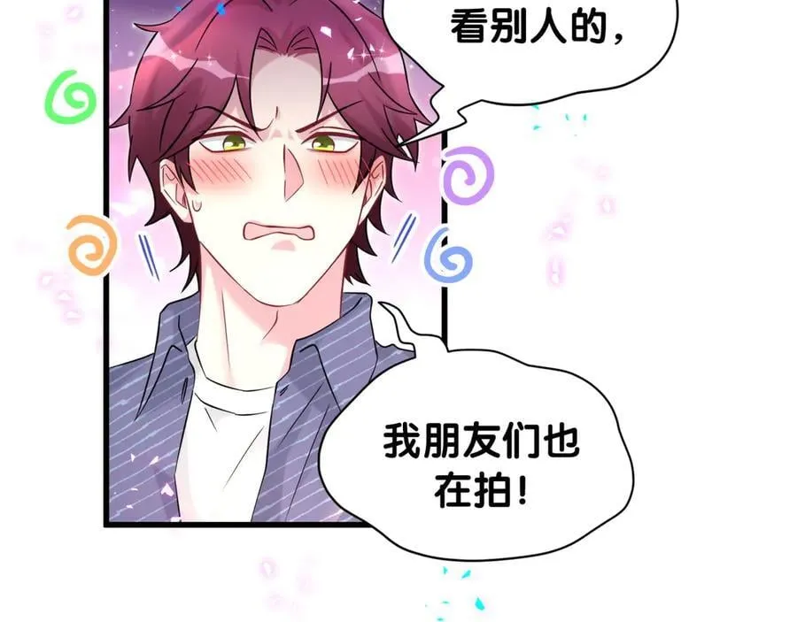 第331话 不到一个亿的小目标53