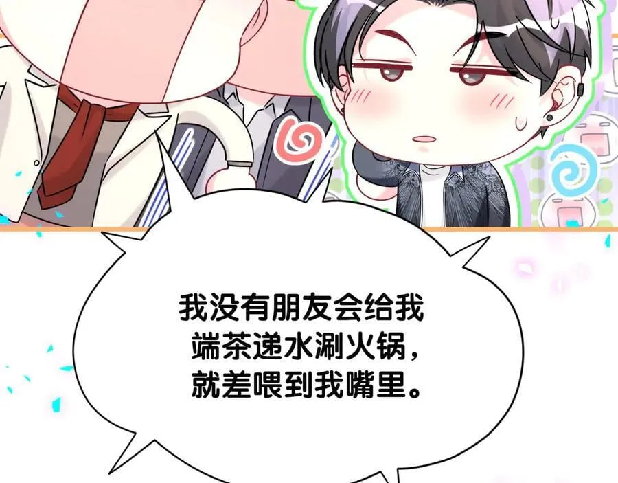 第326话 生理性喜欢26