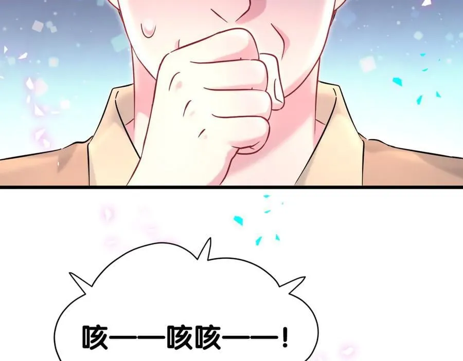 第330话 现在卸妆还来得及吗？5