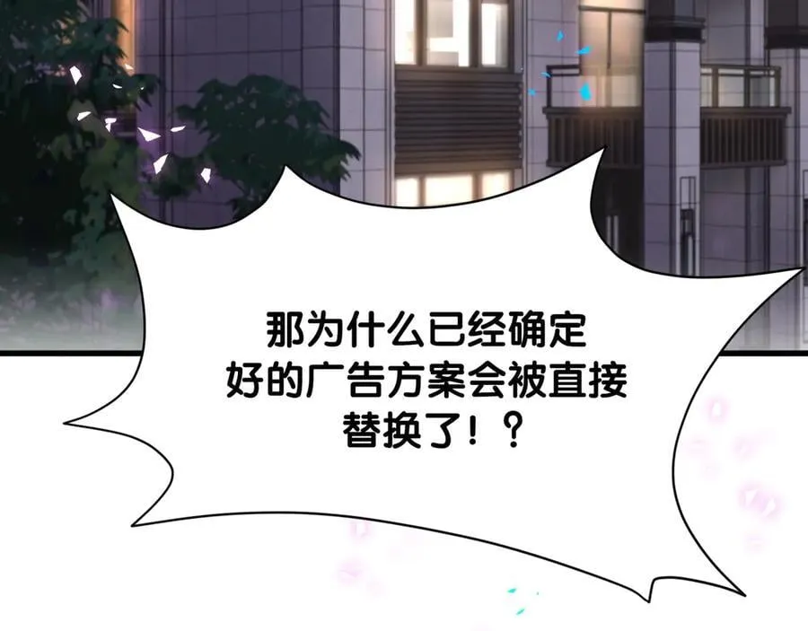 第327话 他这样子顺眼多了6