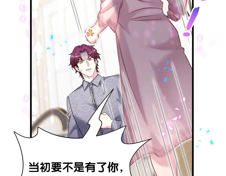 第327话 他这样子顺眼多了39