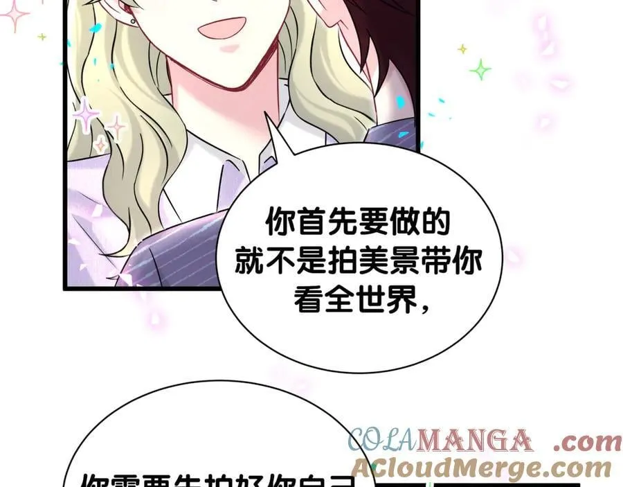 第331话 不到一个亿的小目标75