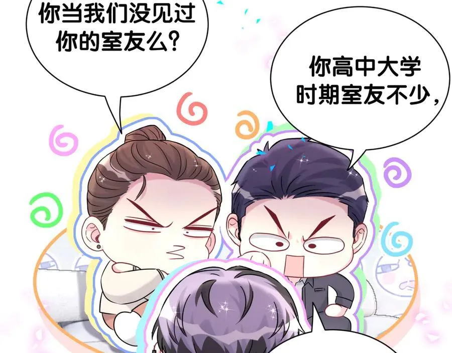 第326话 生理性喜欢15