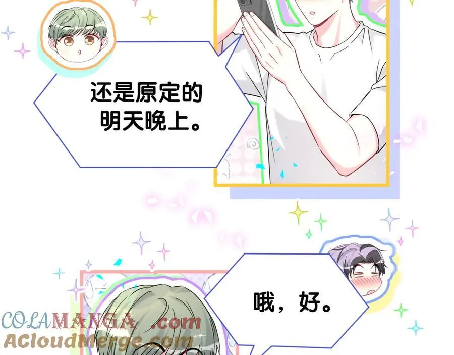 第328话 视线放在哪里比较好……44