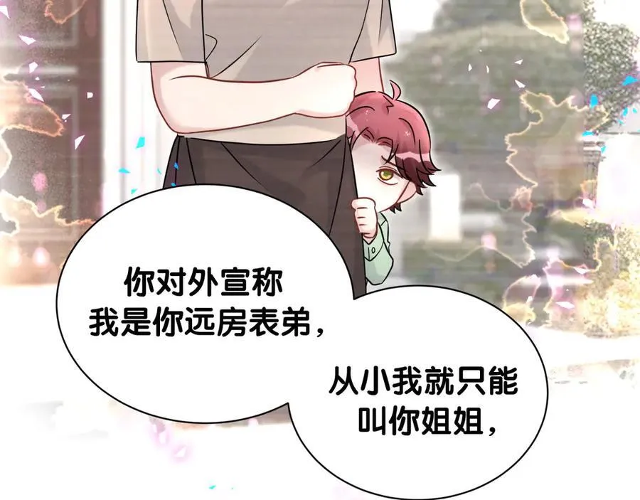 第327话 他这样子顺眼多了30