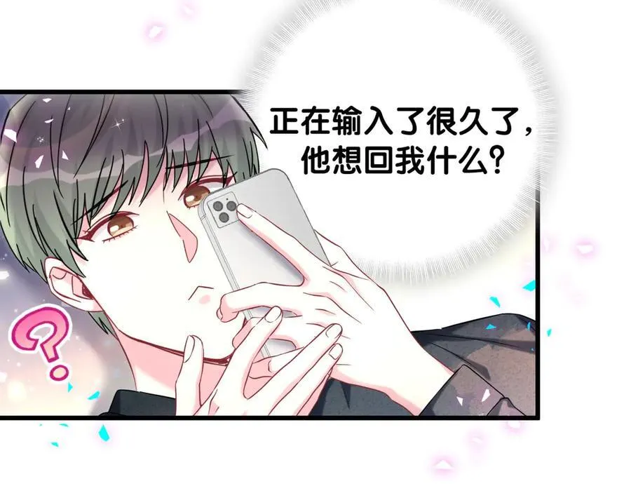 第328话 视线放在哪里比较好……11