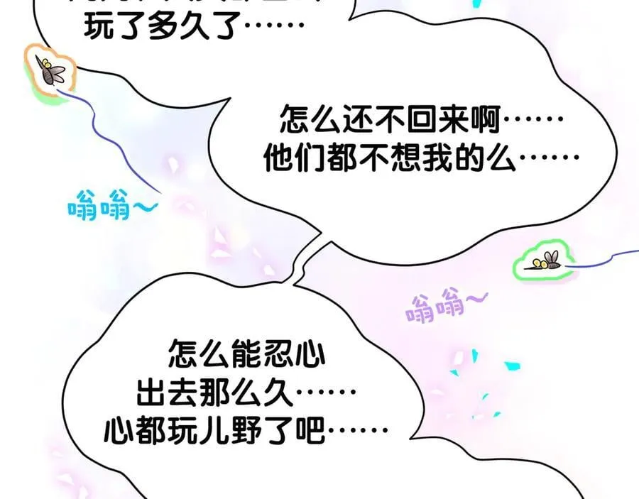 第328话 视线放在哪里比较好……89