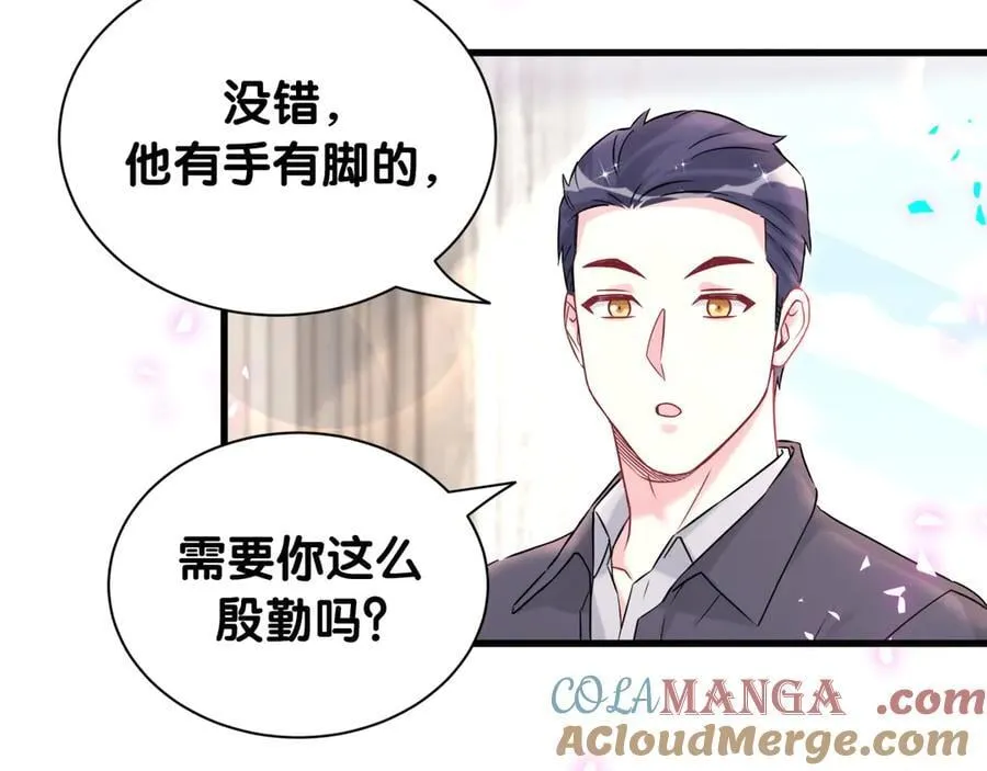 第326话 生理性喜欢32