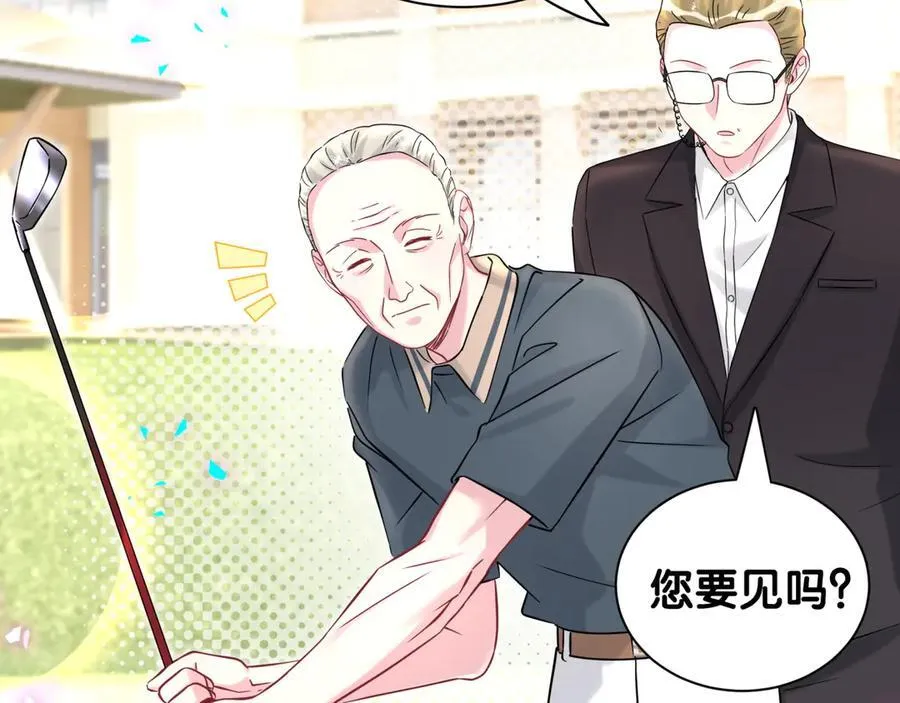 第329话 你怎么进来的！？7