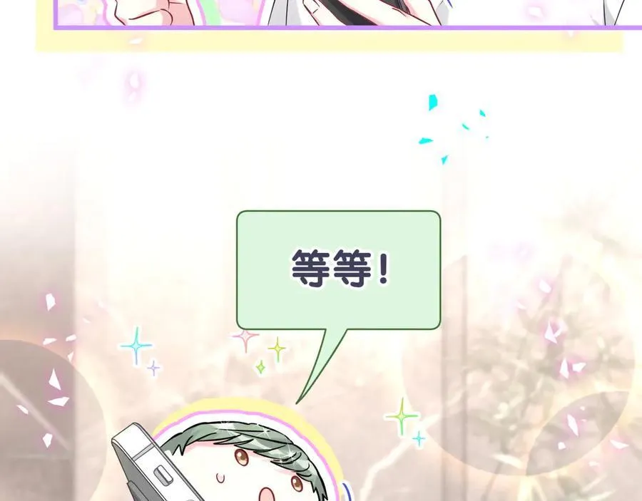 第327话 他这样子顺眼多了99