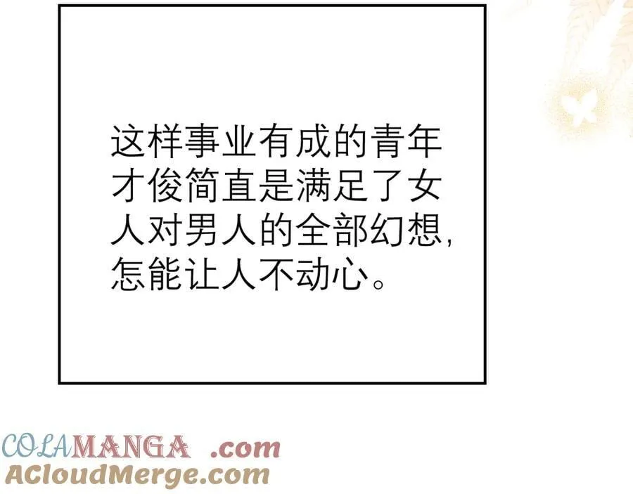 第120话 久别重逢88