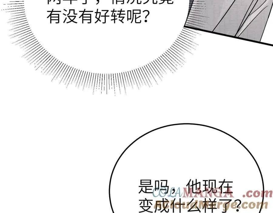 第120话 久别重逢20