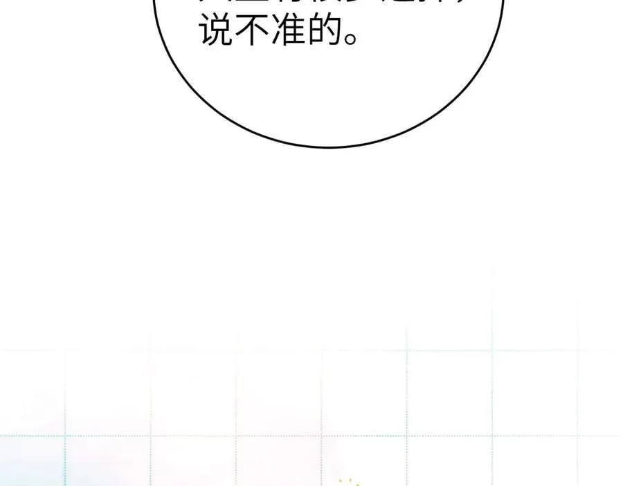第121话 顾总，好久不见21