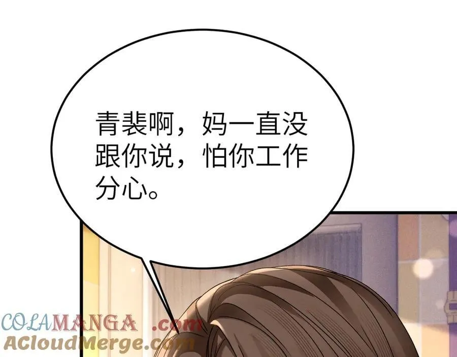 第120话 久别重逢56