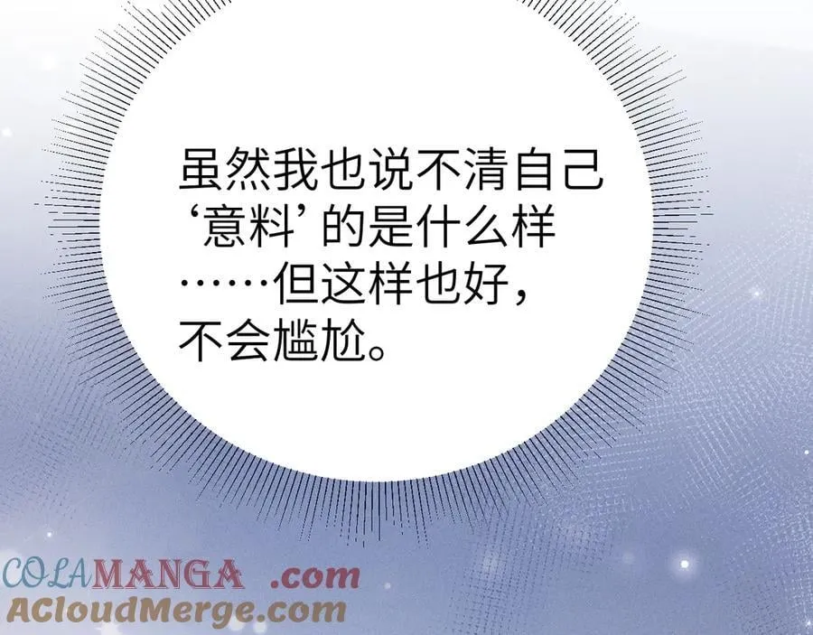 第121话 顾总，好久不见28