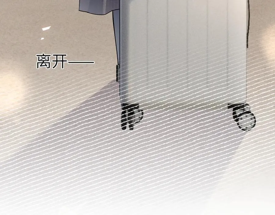 第119话 清空回忆85