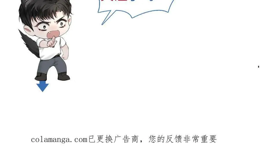 第122话 女伴109