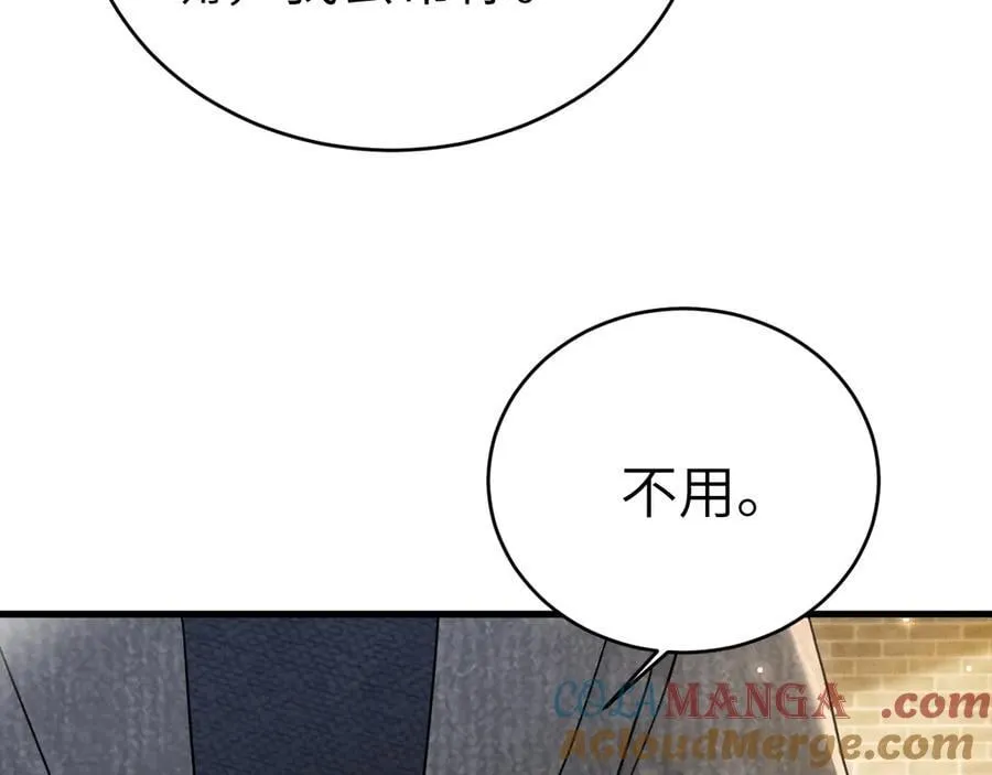 第123话 两不相欠104