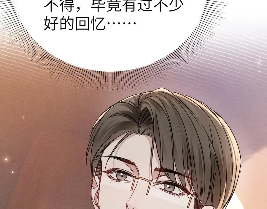 第124话 为什么去你家？26
