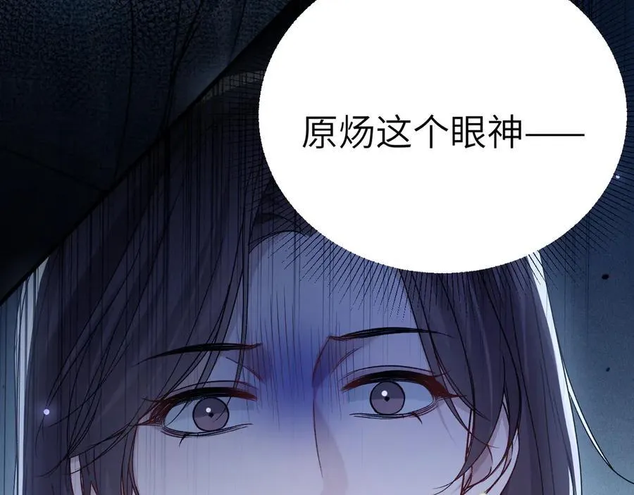 第123话 两不相欠85