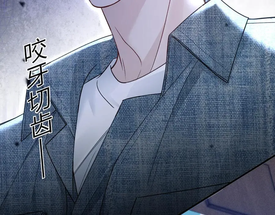 第123话 两不相欠113