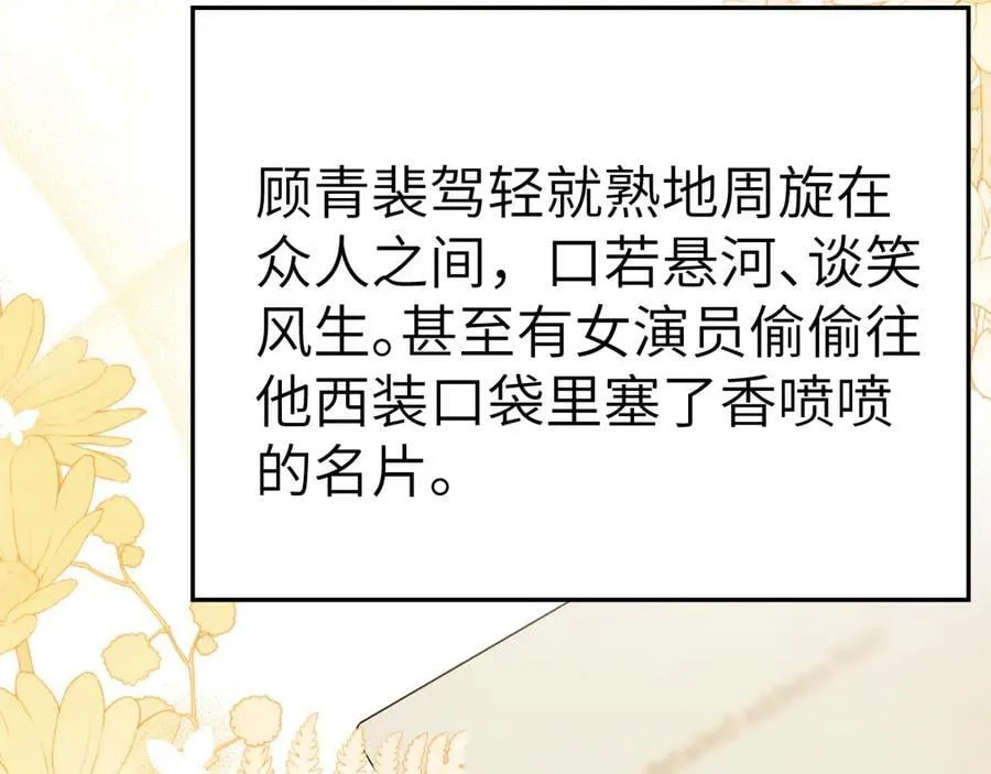 第120话 久别重逢86