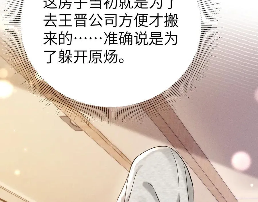 第120话 久别重逢41