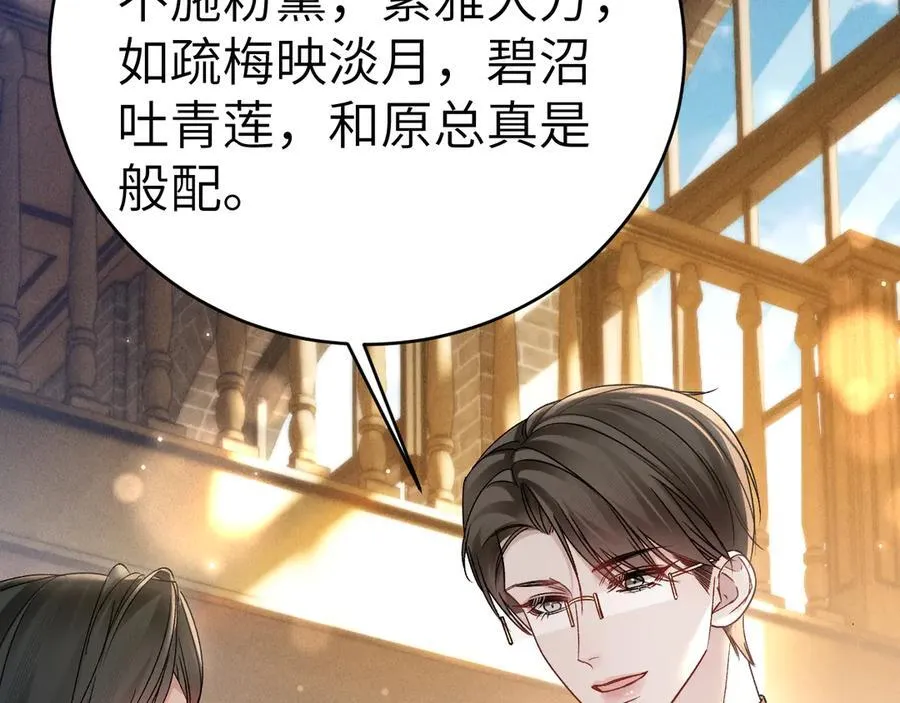 第123话 两不相欠5