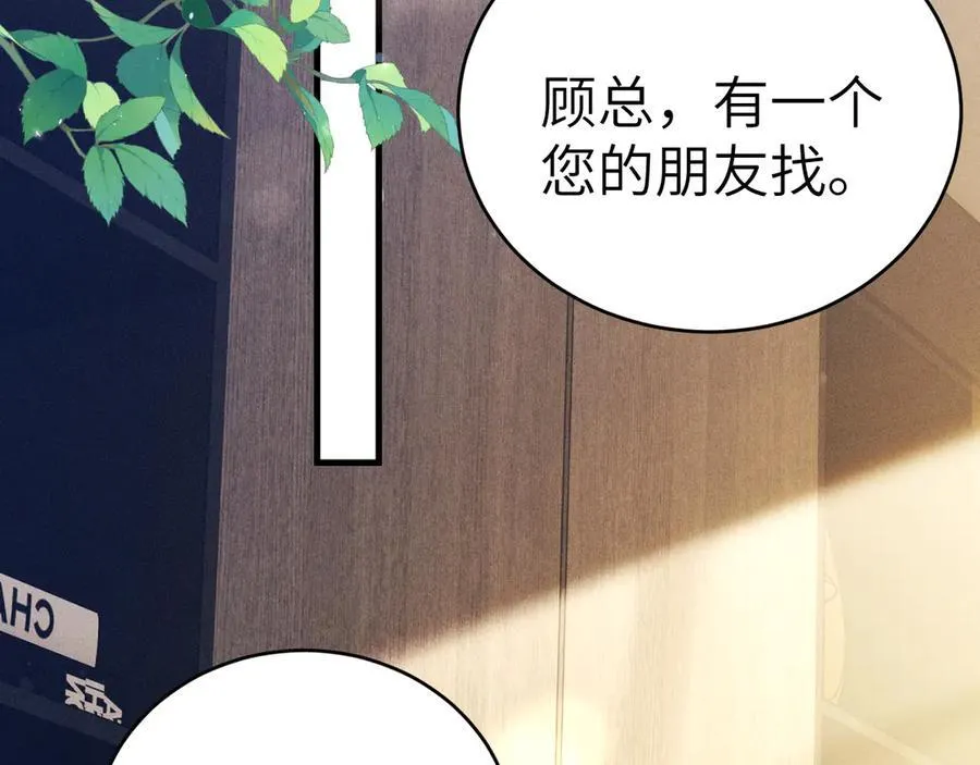 第124话 为什么去你家？34