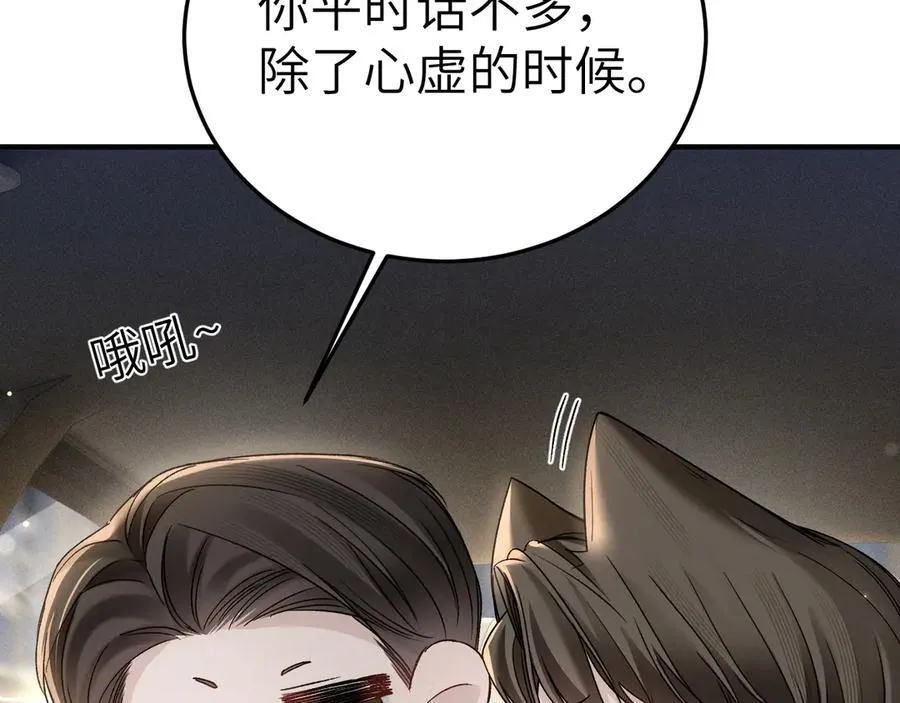 第120话 久别重逢11