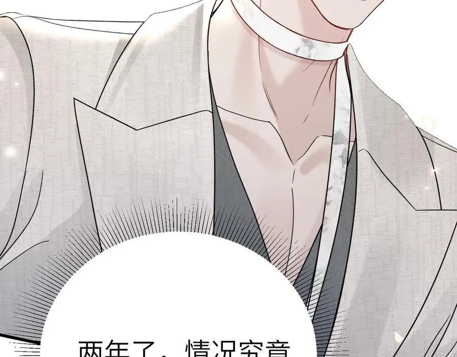 第120话 久别重逢19