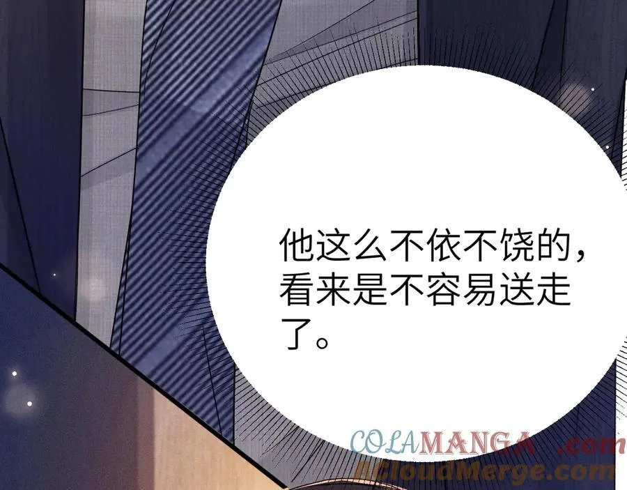 第124话 为什么去你家？56