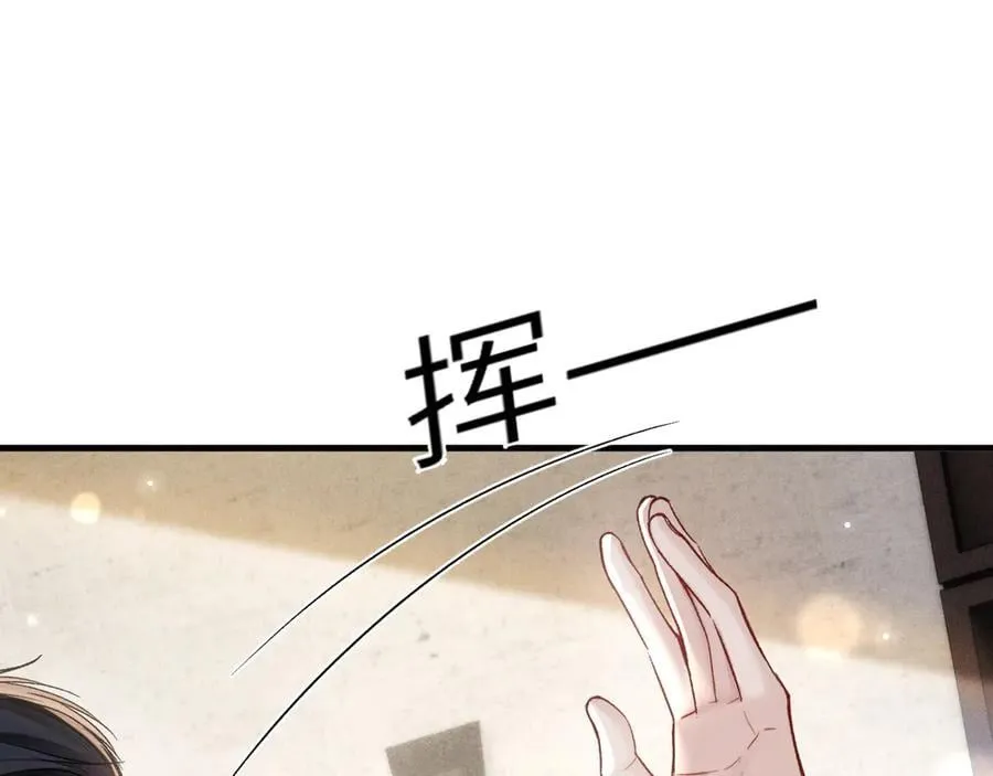 第121话 顾总，好久不见78