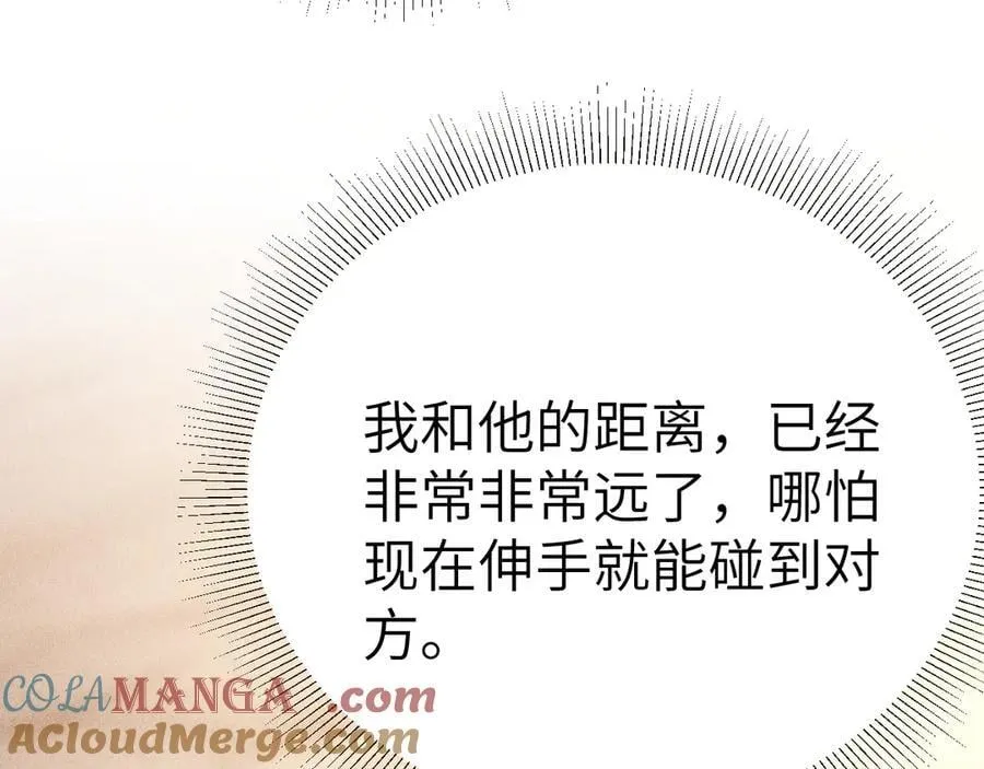 第123话 两不相欠44