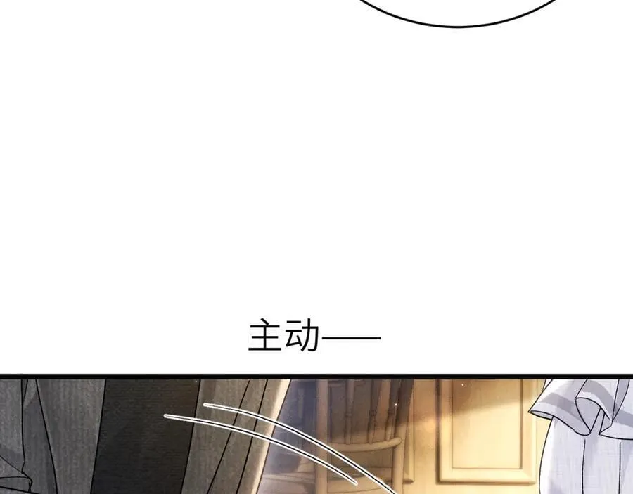 第122话 女伴94