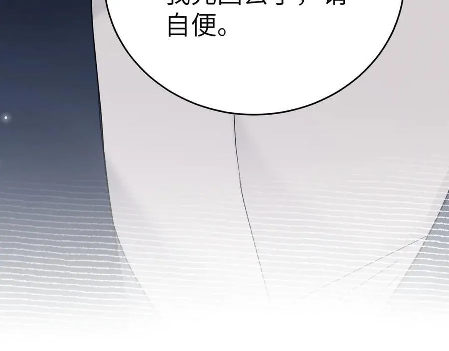 第121话 顾总，好久不见77