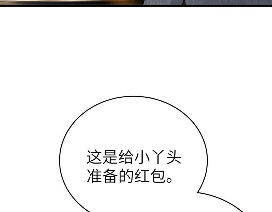 第122话 女伴65