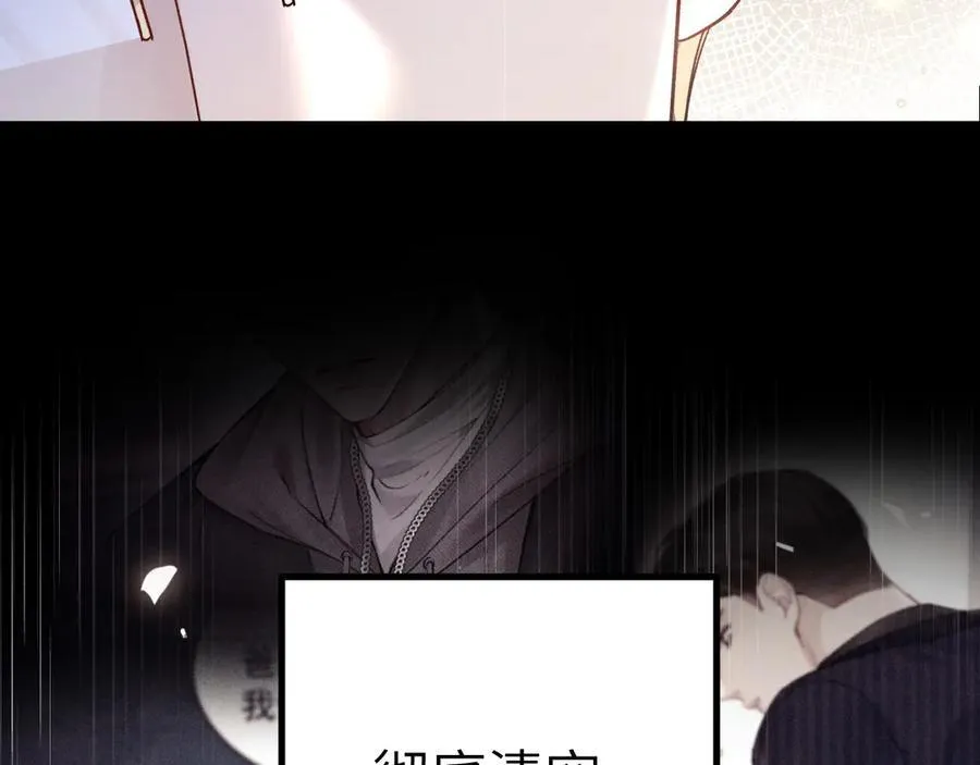 第119话 清空回忆75