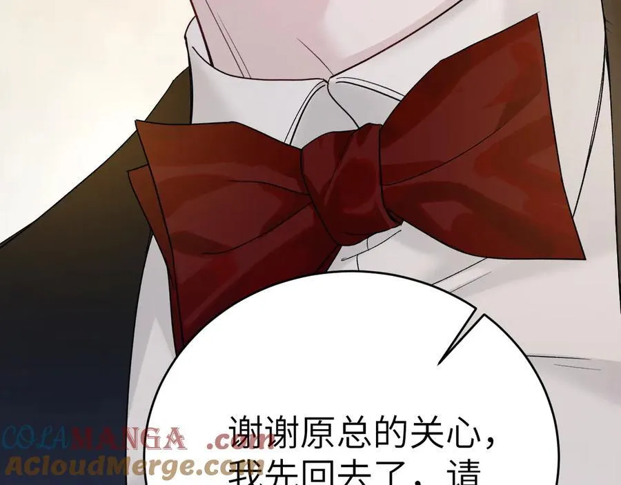 第121话 顾总，好久不见76