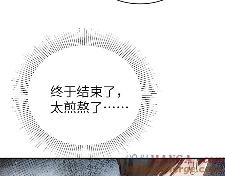 第119话 清空回忆8