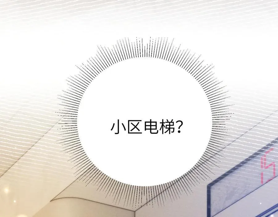 第124话 为什么去你家？106