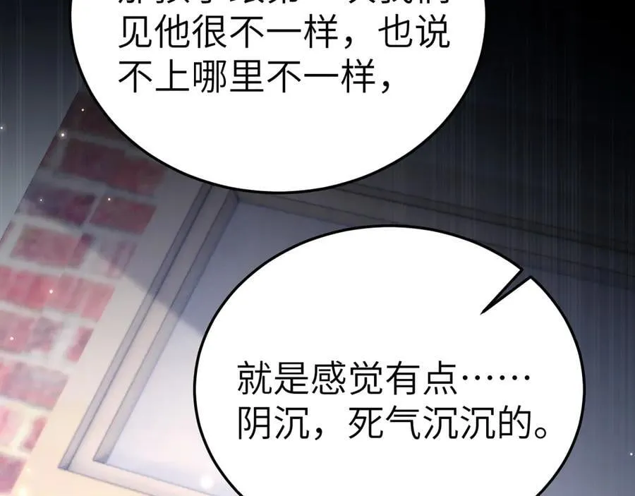 第120话 久别重逢67