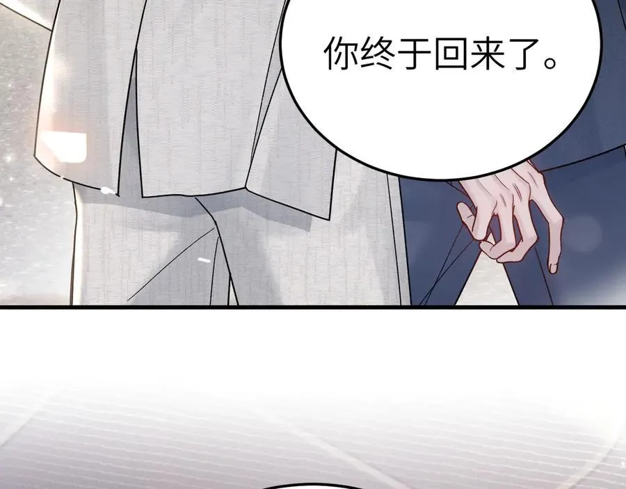 第119话 清空回忆109