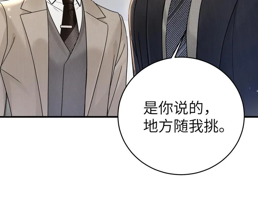 第124话 为什么去你家？117