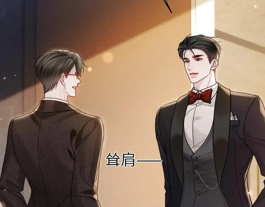 第121话 顾总，好久不见19