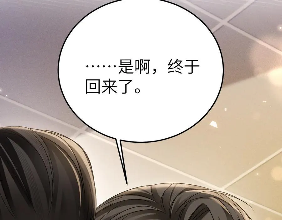 第119话 清空回忆110